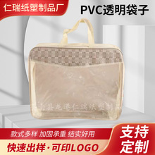 ͸����������PVC͸������ ���b�����l ë̺���^����ռ{���S��