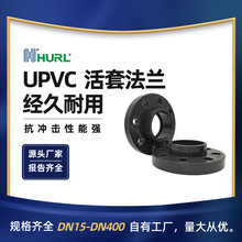�S���N�� PVC-U���m ���� ���wʽ���m ʏ�� ���c �ຣ ���� ����