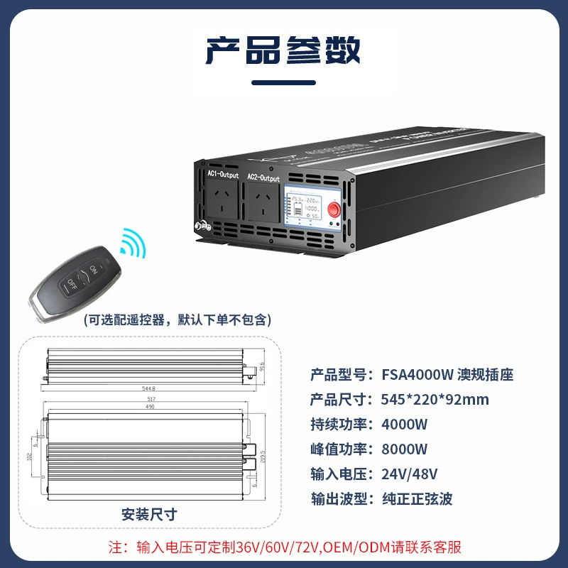 Блок питания высокой мощности 4000W, 220V