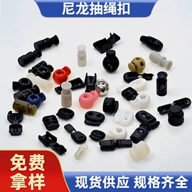 插扣;其他箱包配件;扣锁