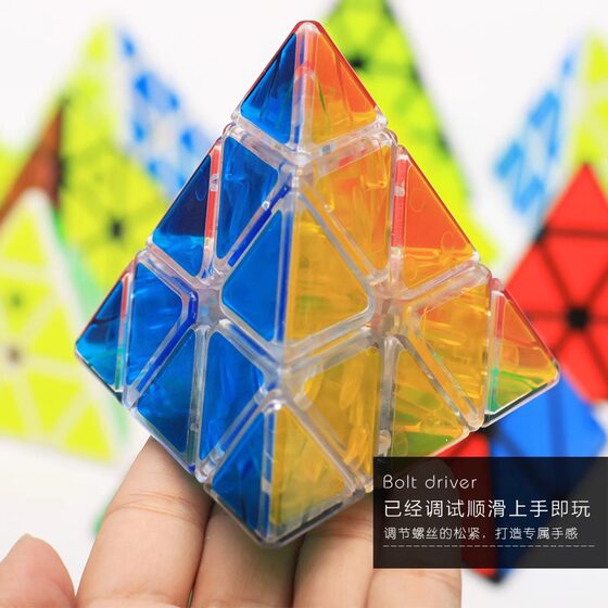 zcube Transparent Rubik's Cube UV Printing Surface Professional Smooth 1, 2, 3, 4 and 5 Pyramid Complete Set of Educational Toys