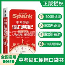 2025�ǻ�Ӣ�Z�п�Ӣ�Z�~�R�S��ӛ1600�~�ر����п�Ӣ�Z���~�ڴ���