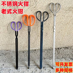 Old-fashioned fire tongs home fire extended garbage clip coal tool thickened iron tongs carbon fire clip fire shear clip