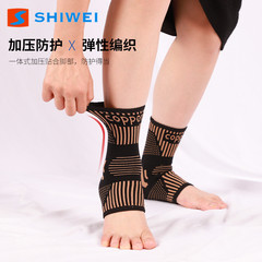 Factory Direct Supply Swell New Knit Elastic Copper Ankle Support for Sprain Protection, Wrist and Ankle, Unisex, Warm Running
