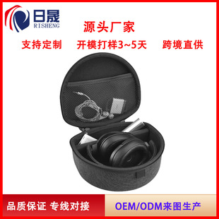 Eva Bluetooth Headphone Bag Headset Storage Bag Portable Wireless Bluetooth Headset Storage Box