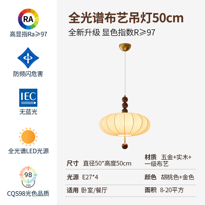 Araña de estilo antiguo Francés Retro Estudio Dormitorio Sala de estar Comedor Lámpara de barra Guardarropa Tela Calabaza Luz de ambiente