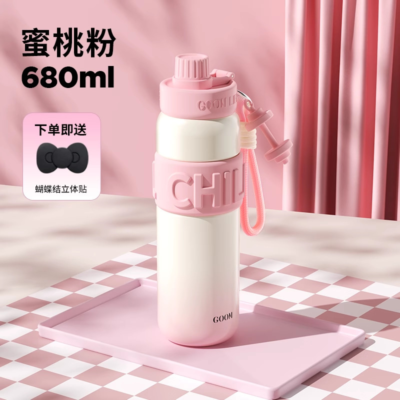 GOOM保温杯316不锈钢女士高颜值儿童学生便携运动吸管水杯大容量|undefined