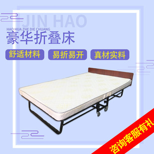 Nordic Hotel Extra Bed Folding Bed That Does Not Take up Space, Removable Full Set of Metal Office Lunch Break Dual Use