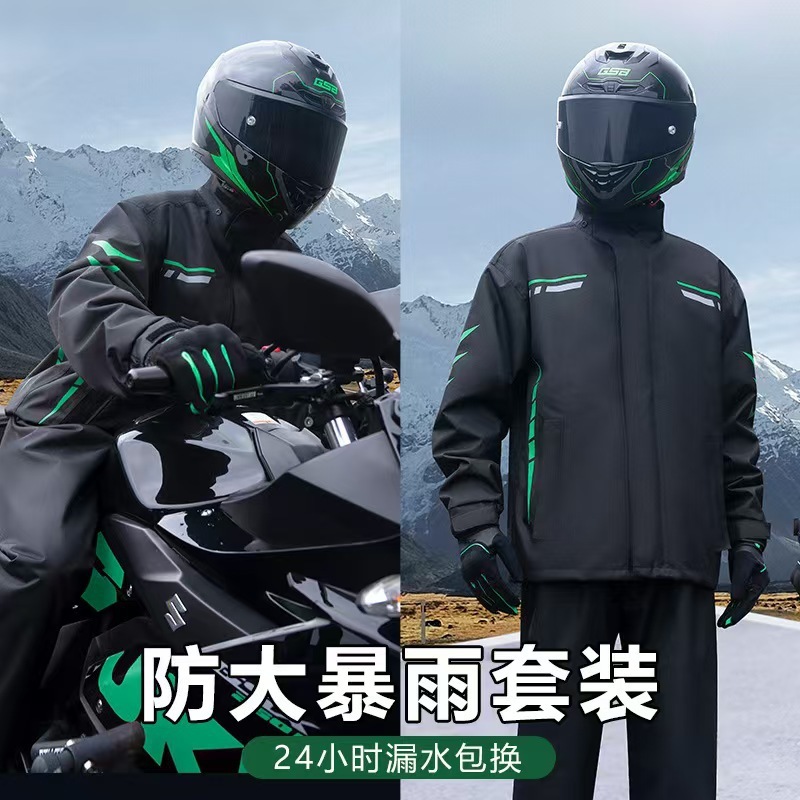 Motorcycle-Specific Split-Type Waterproof Raincoat and Rain Pants Set, Full-Body Riding Gear for Men, Wholesale Thickened Version