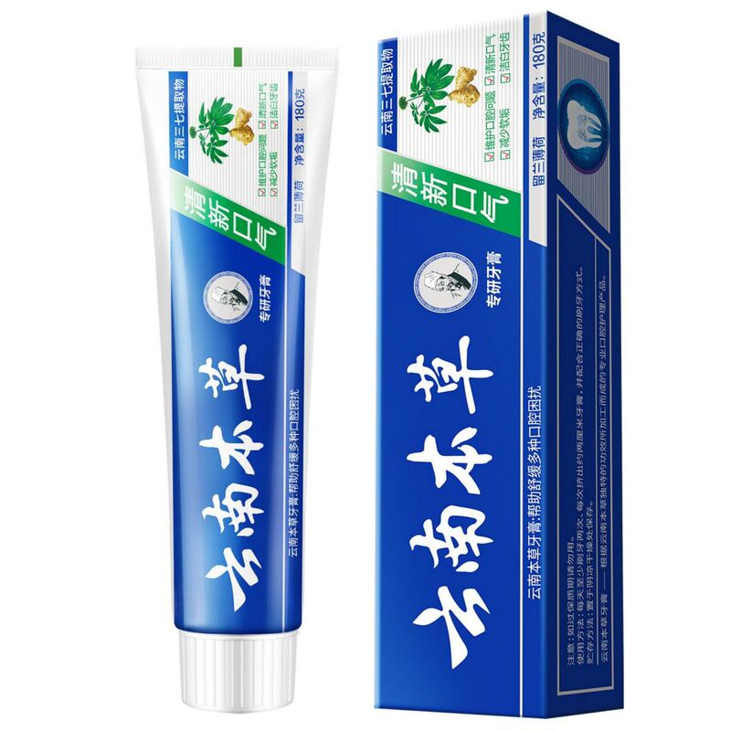 Yunnan Chinese herbal medicine herbal medicine 110g/180g toothpaste bright white to yellow to stain to halitosis