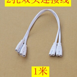 T4/T8/T5�B�Ӿ�LED����һ�w�������^�չ��֧���p���^�D�����L��