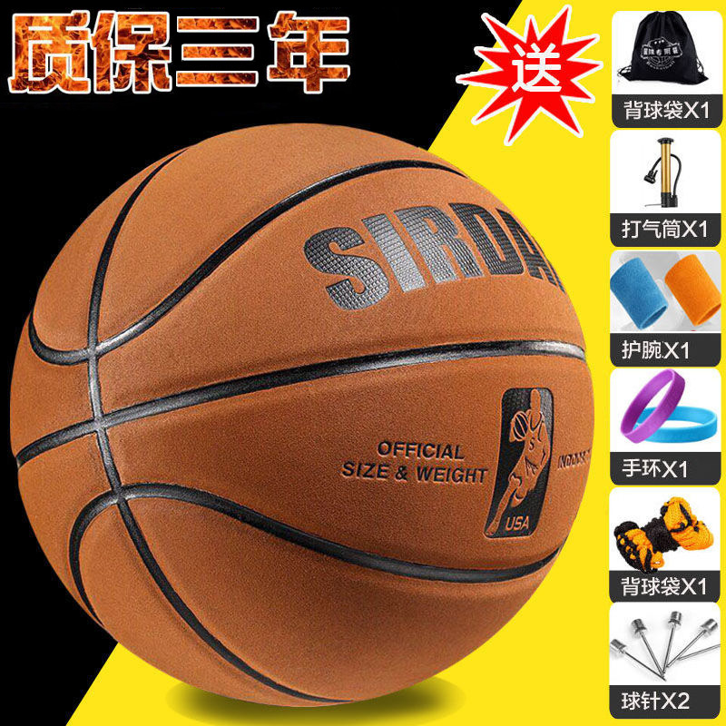 No. 7 Basketball Suede Men's and Women's Cement Floor No. 5 Basketball Military Brother Primary School Student No. 3 Baby No. 4 Kindergarten Blue