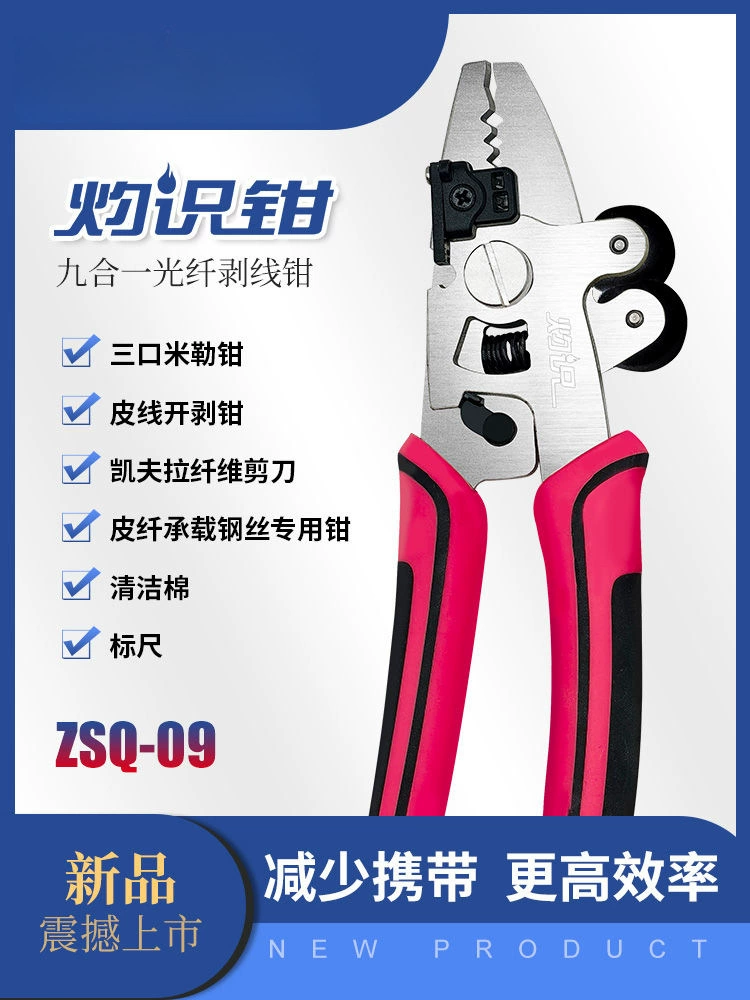 Универсальные пасатижи для кабеля, набор, Aliexpress