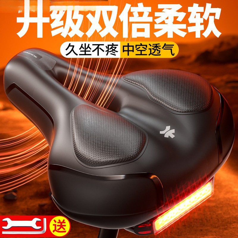 自行车坐垫防屁股痛超软骑行车座山地公路车座垫坐鞍座套配件大全