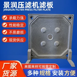 滤板;污水处理设备;滤布