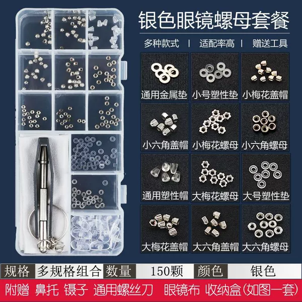 Universal glasses, set