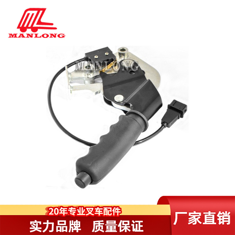 林德叉车手刹总成3355100103电动叉车配件手制动杆总成微动开关