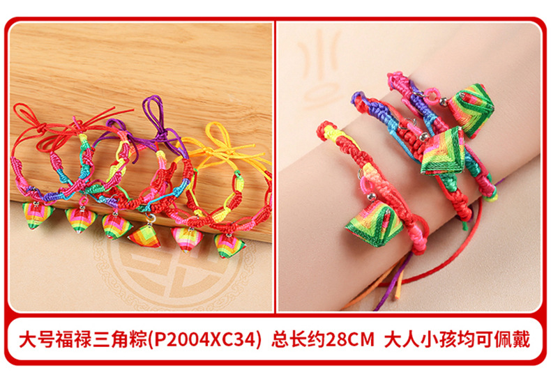 Bracelet en Fil - Ref 3446655 Image 139