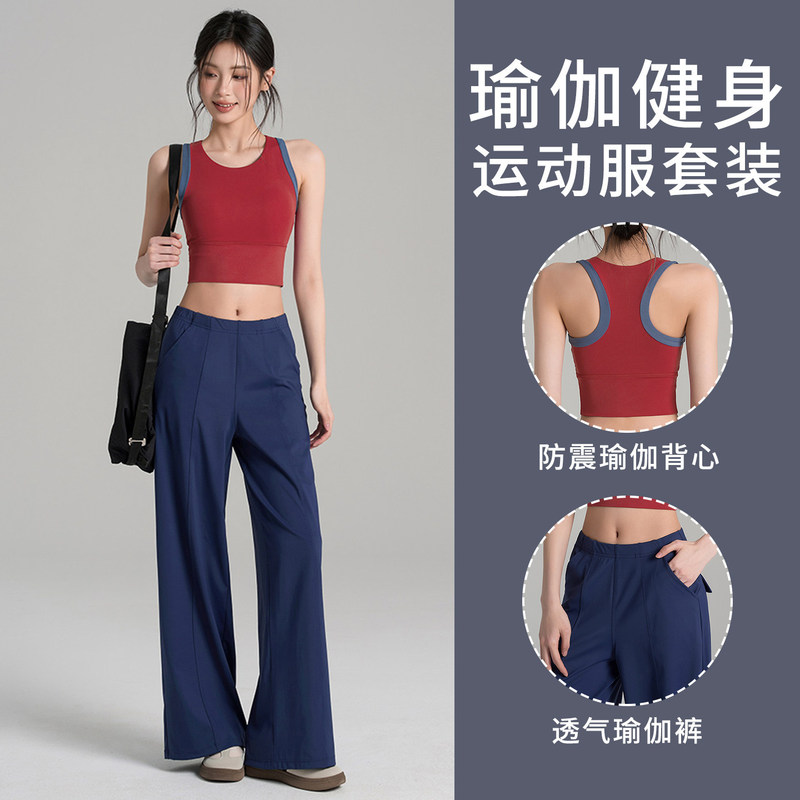 Plus-Size Women's Sports Suit Yoga Wear Women's Pilates Fitness Clothing Vest Shockproof Underwear Running Training Summer