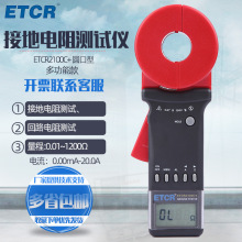 ҿ̩ETCR2100C+Բڶ๦ǯνӵصǲǵ