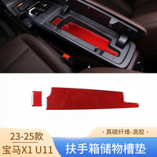 �m���23-25��RX1 U11 ��̼�w�S�����䃦��ۉ|��܇����b��