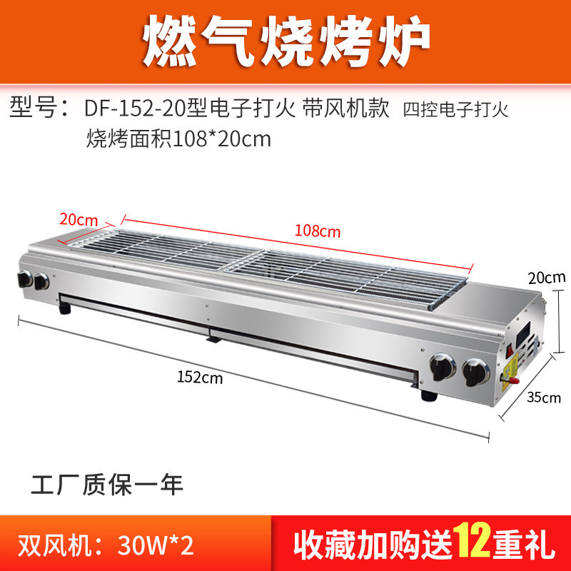 户外摆摊燃气烧烤炉商用家用煤气液化天然气烤炉子烤面筋熄赵之钱|undefined