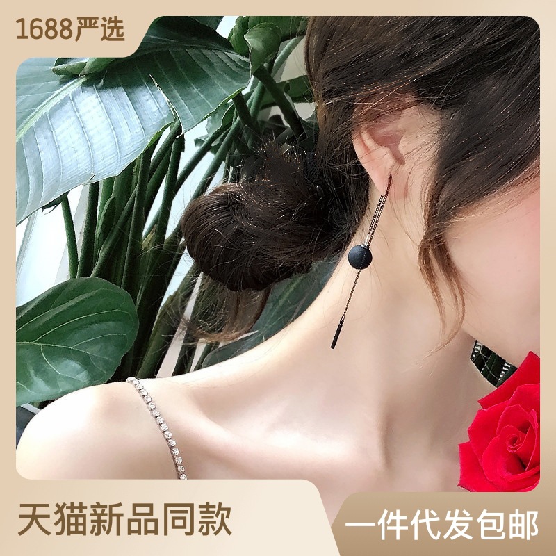 The new 925 versatile long frosted pearl tassel ear line is fashionable and personalized, with black ball studs and the same earrings