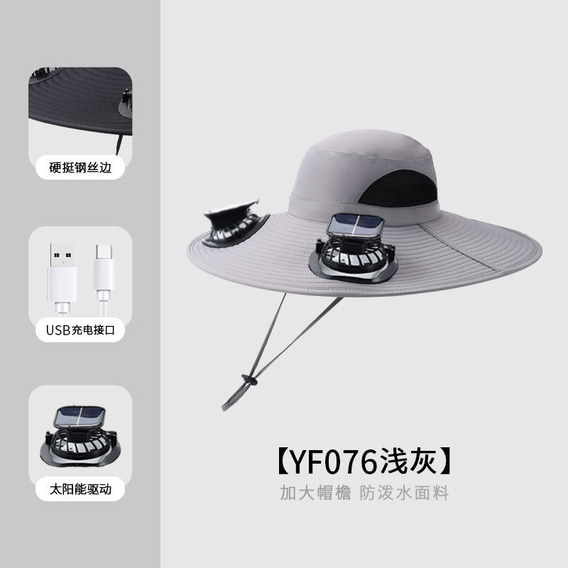 ソーラーサンシェードファンハットメンズ夏の屋外登山釣り帽子通気性速乾性日焼け止め帽子クロスボーダーホットスタイル|undefined