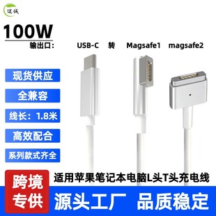 Type-c�DMagsafe1/2�Դ���m��45w60w85W�O���Pӛ��LT�^Mac��늾�
