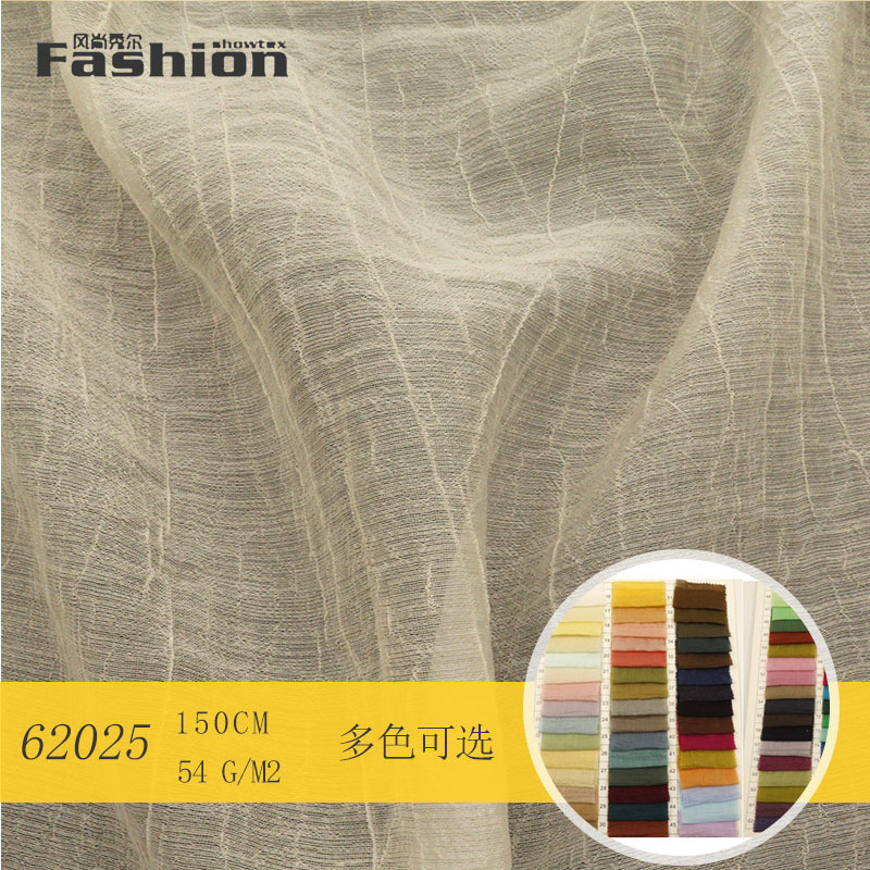 YH62025天丝柔软透气女装面料  多色春夏轻薄透气女装连衣裙防晒