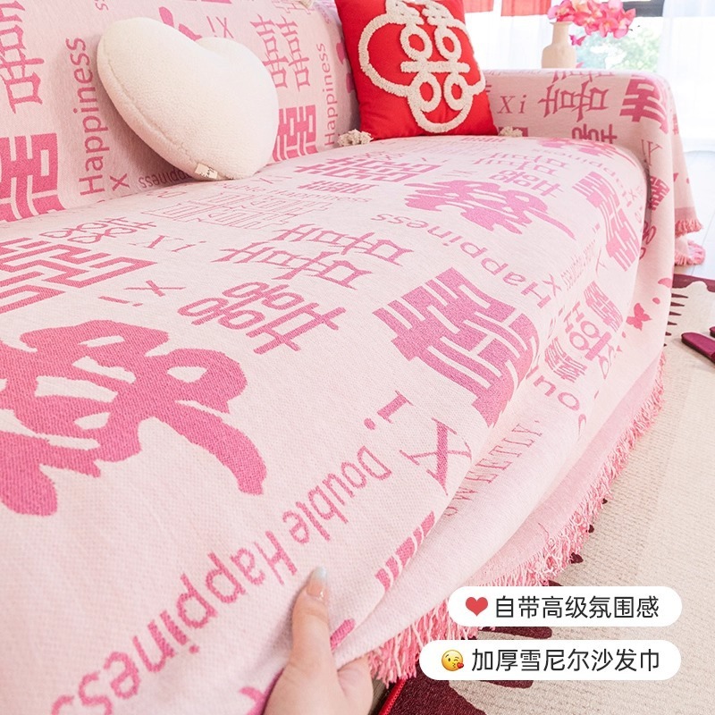 2025 新しいソファカバー布結婚式のお祝いフルカバーソファタオルオールシーズン猫傷防止ソファブランケット|undefined