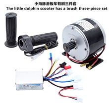 ����Ħ���ۯB����܇���С����24V 300W��ˢ�R�_늄әC�������D��