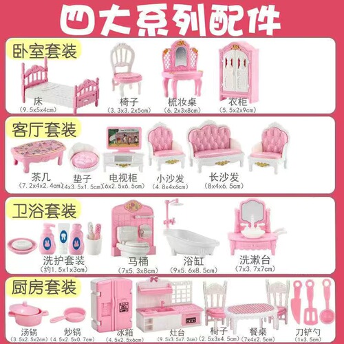 Mini dollhouse educational toy simulation kitchen bathroom living room bedroom child role playing game