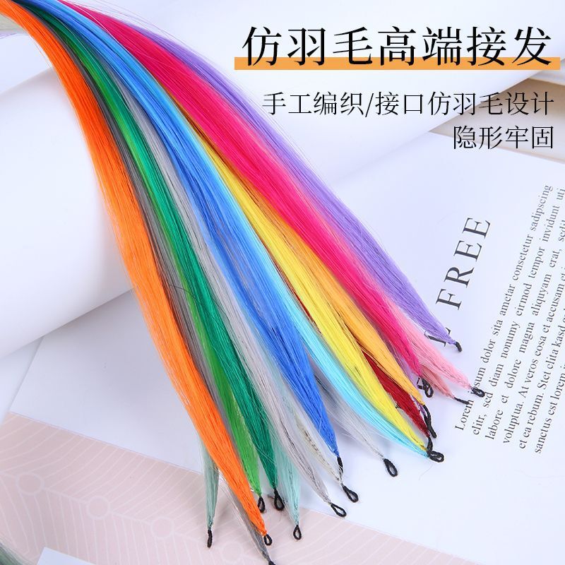 Colorful Ear-Hanging Dyeing Extensions, Second-Generation Feather Invisible Colored Hair Extensions, Seamless Highlights, Fake Hair Bundles That Can Be Styled