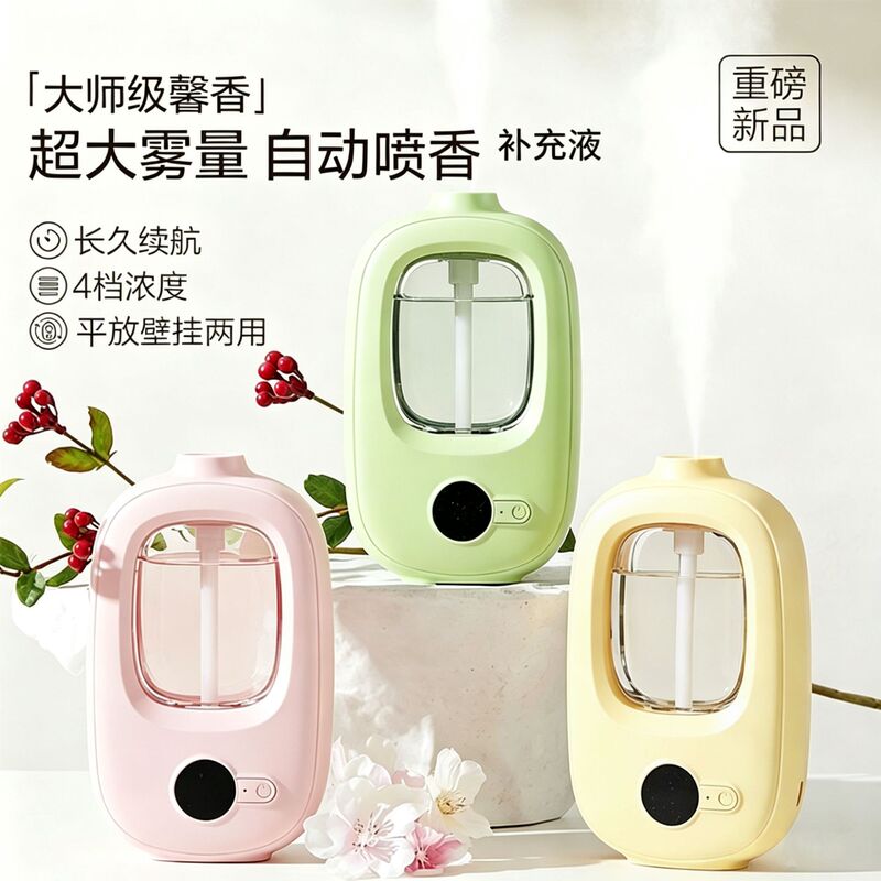 Carefully Selected Automatic Fragrance Diffuser Refill Liquid for Home Use, Bedroom Fragrance, Air Freshener, Toilet Deodorizer Carefully Selected Automatic Fragrance Diffuser Refill Liquid for Home Use, Bedroom Fragrance, Air Freshener, Toilet Deodorizer