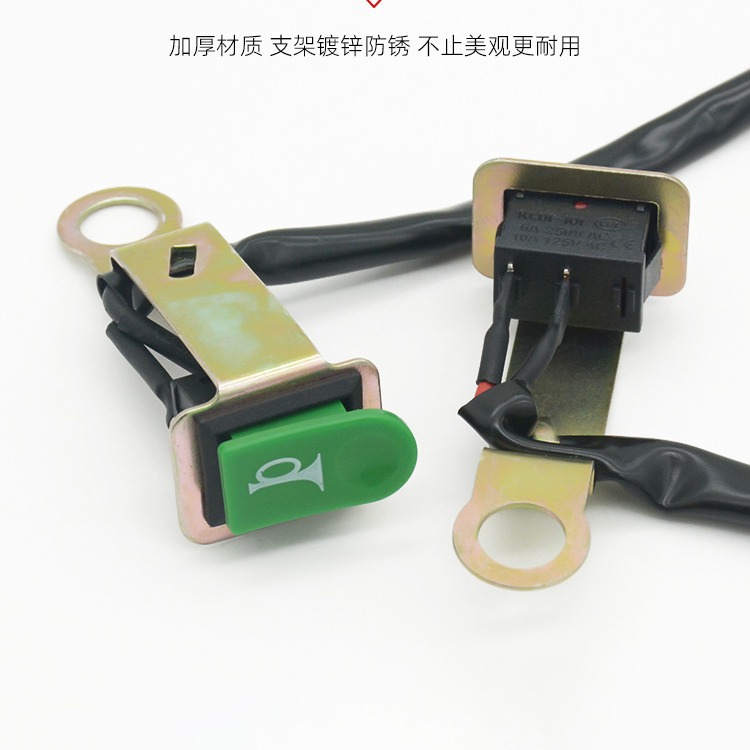 Modificación de la motocicleta del coche eléctrico cuerno faro interruptor botón universal interruptor independiente espejo retrovisor interruptor de instalación