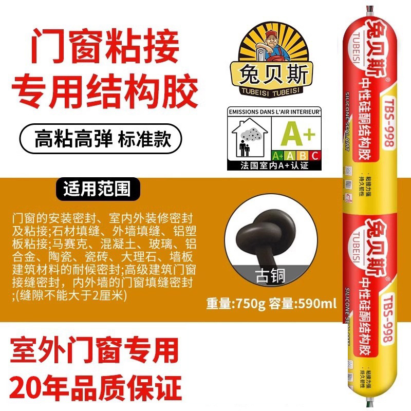 998 브론즈 5년 보증