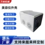 定制切割理疗多功能钣金