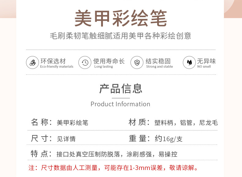 SKU00323-中文详情_02.jpg