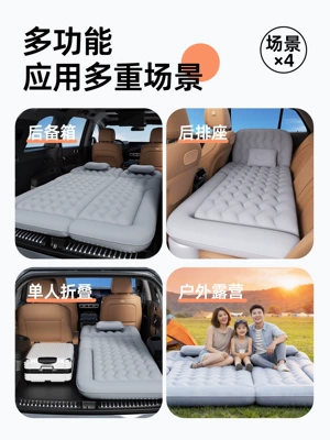 mattress, inflatable car trunk sleeping pad, Vehicle-mounted inflatable bed