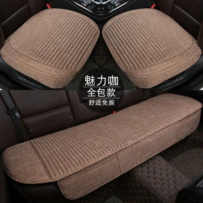 Seat cushion, seat cover: fabric all-inclusive single-piece car cushion - jw-all-inclusive-charm-coffee-three-piece-set