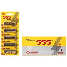 555 5号电池7号碱性电池5粒装无汞碱性电池 单粒价