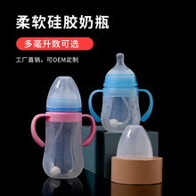 pp硅胶奶瓶 5cm宽口径带手柄奶瓶 母婴用品防胀气奶瓶厂家批发