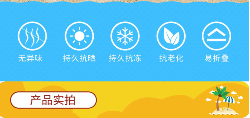 产品实拍.jpg