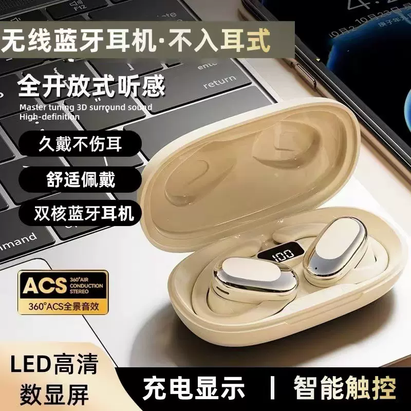 GT526Y柏林之声挂耳式OWS不入耳降噪蓝牙无线蓝牙耳机可旋转130°