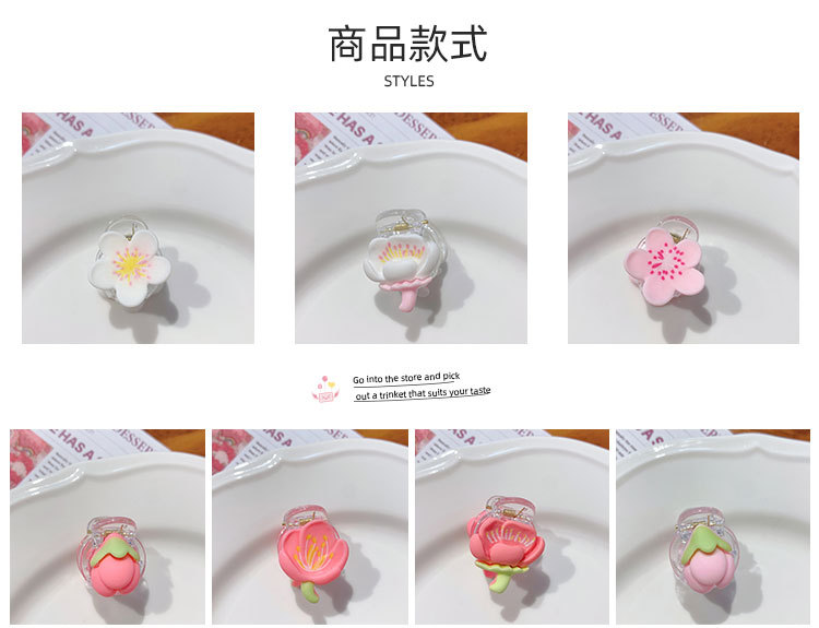 樱花花苞小抓夹_03.jpg
