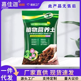 营养液;栽培基质;水草及肥料