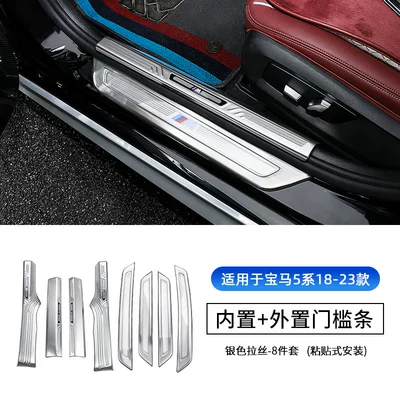 X1X3X5 door sill stickers welcome – Şüşə kənarı xromları/moldingləri - 18-23-5-series-huachen-long-axis-built-in-8-piece-threshold-strip-silver