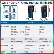 ����GMS 120-27/GMS 100-23���w̽�y�x��|����ľ�l����GMS 100 M