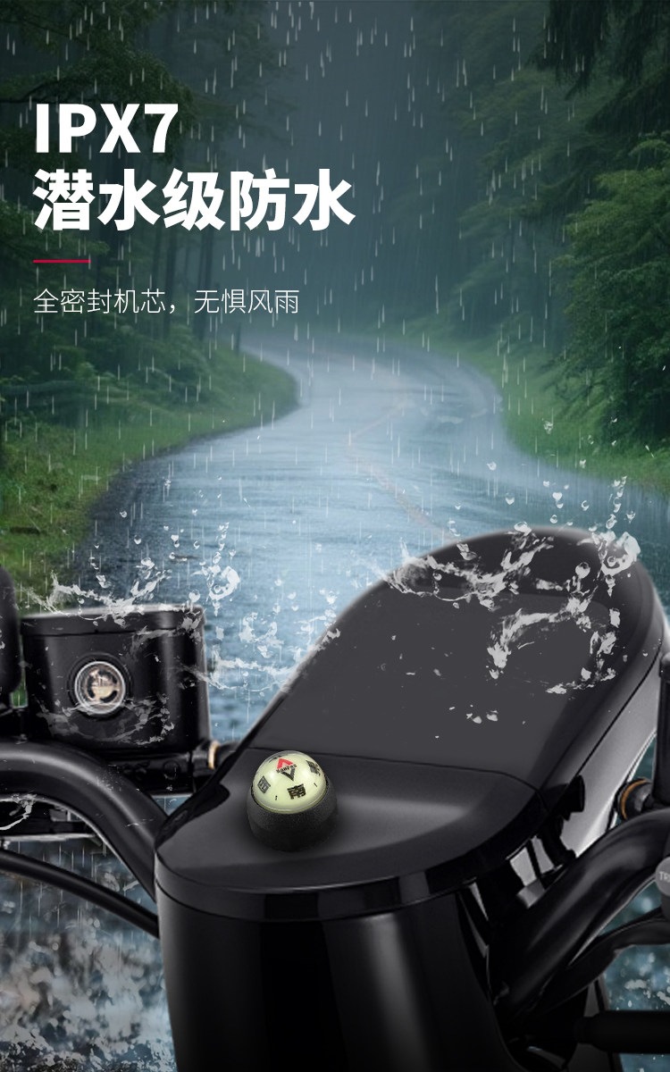 Suitable for KanPas outdoor travel and cycling, this high-precision night-time vehicle-mounted compass is designed for motorcycles and electric vehicles
